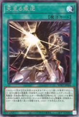デュエルマスターズ オールデリート(「ライザのアトリエ3」スペシャル