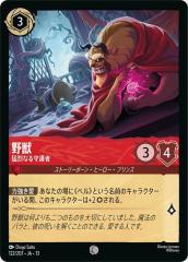 バディファイト X-TD02/0001 創られし混沌 ギアゴッドVII 混沌の支配者
