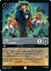 遊戯王 ラッシュデュエル カード レッサー・ドラゴン ノーマル 超速の