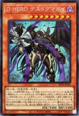 デュエルマスターズ カード 英知ソロモニアス DM32|デュエマ 光文明