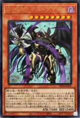 デュエルマスターズ カード ヤシチグレンオー DM35|デュエマ 火文明