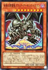 デュエルマスターズ オールデリート(「ライザのアトリエ3」スペシャル