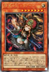 遊戯王カード サイバー・ドラゴン・コア(25th シークレットレア