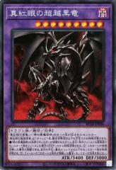 デュエルマスターズ カード 英知ソロモニアス DM32|デュエマ 光文明