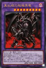 遊戯王カード 究極完全態・グレート・モス DP19 | 究極完全態 グレート