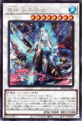遊戯王カード F・HERO フレイム・ウィングマン(ウルトラレア