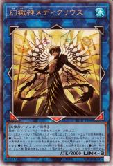 遊戯王カード 竜魔道騎士ガイア(ウルトラレア) ライズ・オブ・ザ
