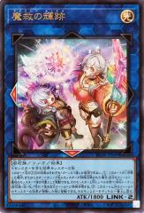 デュエルマスターズ オールデリート(「ライザのアトリエ3」スペシャル
