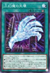 遊戯王カード E・HERO ザ・ヒート ストラクチャー デッキ HERO's