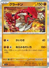 ポケモンカード PSA10 リザードンV SSR 307/190 シャイニースターV収録