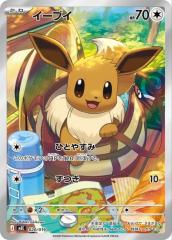 遊戯王カード ブラック・マジシャン・ガール(ウルトラレア) HISTORY