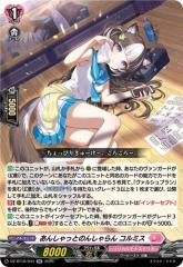 ヴァンガード DZ-BT12/SR32 深淵霊域 レグルレグナス (SR シルバーレア