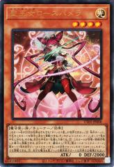 遊戯王カード サイバー・ドラゴン・コア(25th シークレットレア
