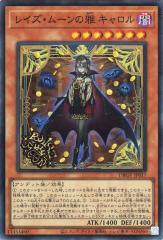 遊戯王カード インセクト女王 DP19 | インセクト クイーン 地属性 昆虫