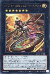 デュエルマスターズ 偽りの月 インターステラ(月ノ美兎)(シークレット