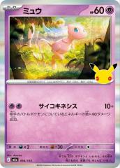 ポケモンカード s11a 強化拡張パック 白熱のアルカナ ミクリ SR (083