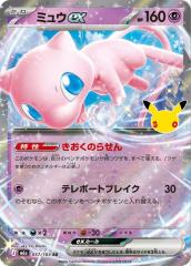 ポケモンカードゲームSV sv11W 拡張パック ホワイトフレア トウコ SAR
