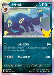 ポケモンカードXY エアームド / エメラルドブレイク（PMXY6）/シングル