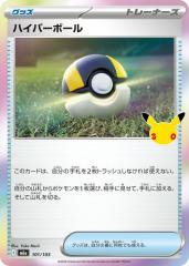 デュエルマスターズ カード 爆裂B-BOY DMD21 無敵の火文明 | デュエマ