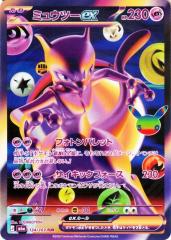 遊戯王カード 摩天楼2 - ヒーローシティ デュエリスト・エディション