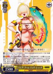 ヴァイスシュヴァルツ アズールレーン 応瑞(R) AZL/S102-006