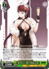 ヴァイスシュヴァルツ アズールレーン フリードリヒ・デア・グローセ