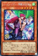 遊戯王カード 究極完全態・グレート・モス DP19 | 究極完全態 グレート