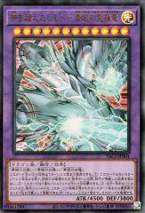 デュエルマスターズ カード 牛若剣士トドロキ 戦国編 DM28 バトル