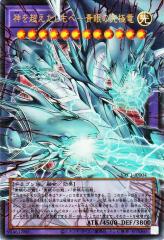 ポケモンカードゲームMEGA M2 拡張パック インフェルノX ルンパッパ AR