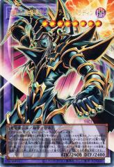 遊戯王カード 黒魔導のカーテン (ウルトラレア(オーバーフレーム