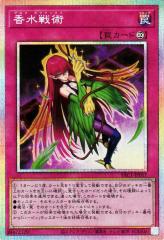 デュエルマスターズ ボルシャック・モモキング・クロスNEX