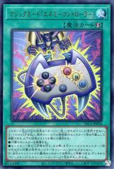 デュエルマスターズ カード 牛若剣士トドロキ 戦国編 DM28 バトル