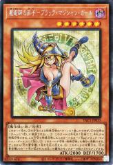 遊戯王カード 紅涙の魔ラクリモーサ(プリズマティックシークレットレア