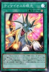 遊戯王カード 古代の機械究極巨人(25th シークレットレア) QUARTER