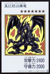 遊戯王カード 天空騎士パーシアス ストラクチャー デッキ 神光の波動