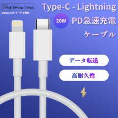 iPhone [dP[u CgjOP[u ^CvC ϋv [d 0.3m 0.5m 1m 1.5m 2m  PD 27W  lightning Type-C ^CvC }