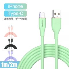 iphone [d P[u [d ^Cvc P[u CgjOP[u VR USB P[u PDΉ }[d