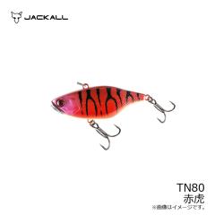 JACKALL　ジャッカル　ＴＮ80　人気色　赤色　2色　２個セット　　アカトラ　＜　トリゴン　加藤誠司　マルハタ　俺達。 TN80 [新品]