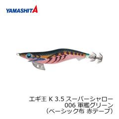 ダイワ ファントム リベラリスト 803M+RSB / ルアー ロッドの通販はau
