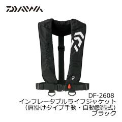 ダイワ ライフジャケットDF-2724(ブラック)ウエストタイプ自動・手動
