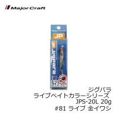 阪神素地 CF-403 胴付長靴 先丸 28cmの通販はau PAY マーケット - 釣具