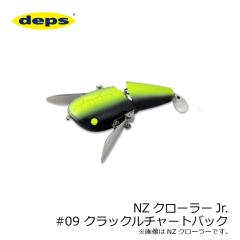 デプス NZクローラーJr. #09 クラックルチャートバック 【釣具 釣り具