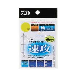 ダイワ 波路 超硬70 【釣具 釣り具】の通販はau PAY マーケット