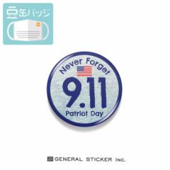  }XNɂʃobW  9.11 Patriot Day YȂ ӎv\ Never Forget bZ[W 肢 22mm \ As[ ANZT[ MAM