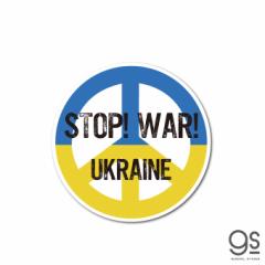 STOPIWARI UKRAINE s[X}[N ENCi XebJ[ a x 肢 t Support UKRAINE NO WAR SK544 gs ObY