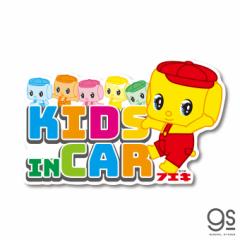 tGLm ԗpXebJ[ KIDS IN CAR tGL OZ[  lC   LN^[  傫 FUE017