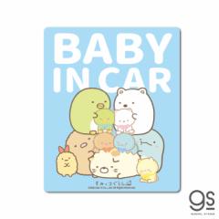 ݂R炵 ԗpXebJ[ BABY IN CAR xr[CJ[ LN^[XebJ[ CXg ݂R  ǂ SU105