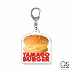 hhno[K[ ANL[z_[ TAMAGO BURGER no[K[ `F[ j[ ǂނ ObY DOM014