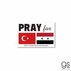 ttxXebJ[ PRAY for gR VA nk Turkey-Syria Earthquake F 肢 t a PEACE  PRAY001