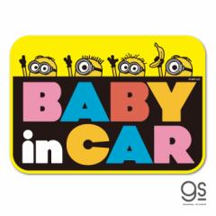 ~jIY ԗpXebJ[ BABY in CAR jo[T LN^[XebJ[ MN032